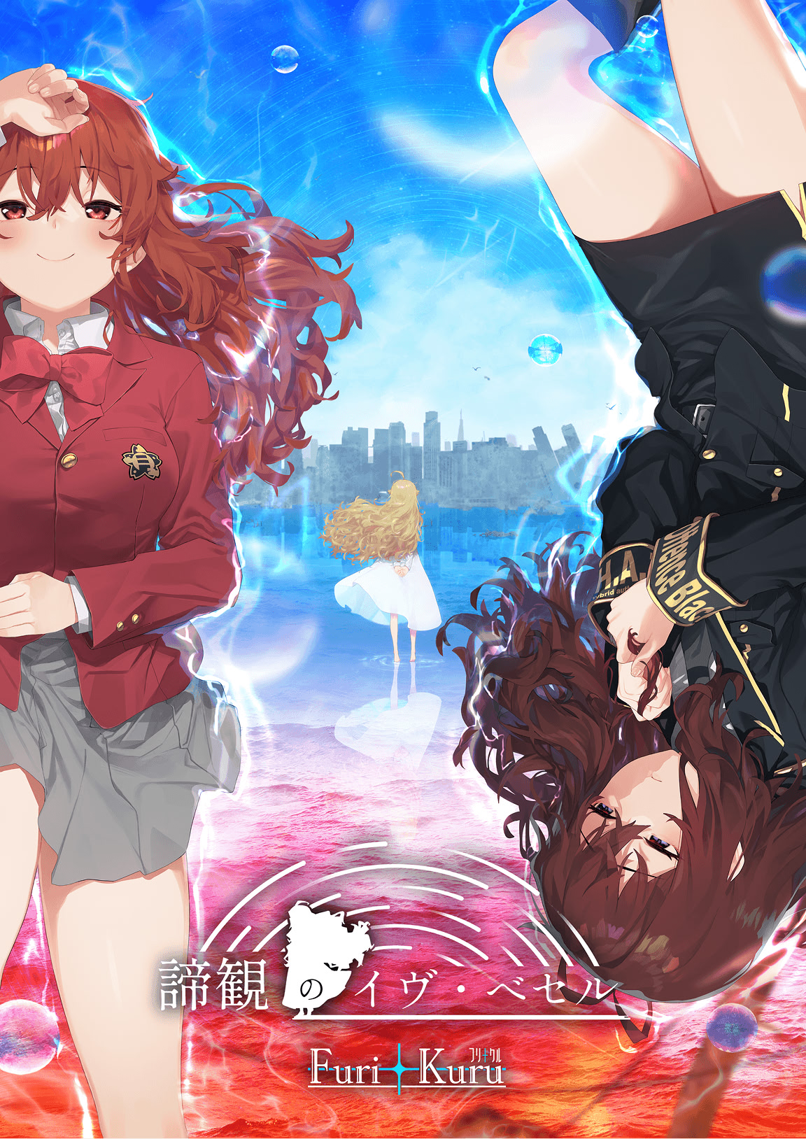 Cover for Teikan no Eve Bethel