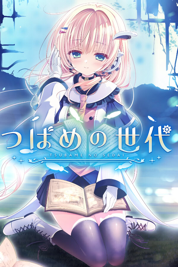 Cover for Tsubame no Sedai