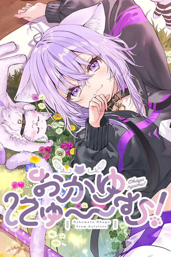 Cover for Okayunyumu!