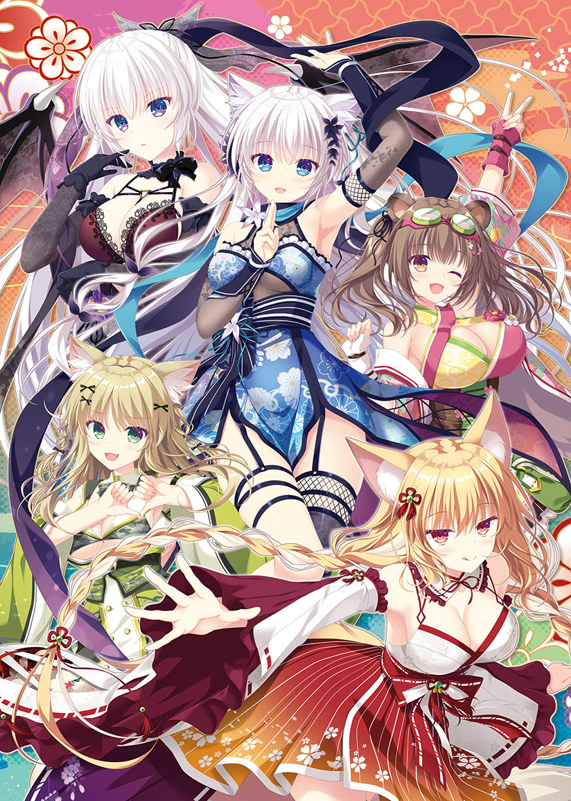 Cover for Neko-nin exHeart SPIN! 2